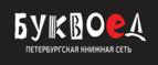 Скидка 5% для зарегистрированных пользователей при заказе от 500 рублей! - Новый Некоуз
