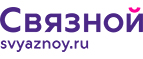 Только послушай! - Новый Некоуз