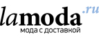 Детская одежда со скидкой до 25%! - Новый Некоуз